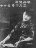 梁梦痕
