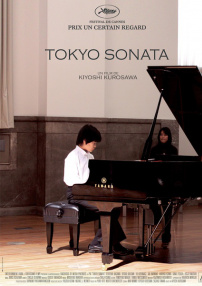 東京奏鳴曲