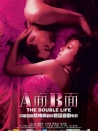 A面B面