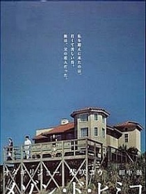 彩虹老人院