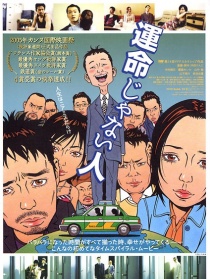 遇人不熟