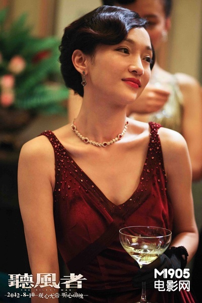 《听风者》上海首映 周迅首演交际花特工