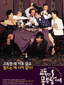 六十年代甜蜜蜜