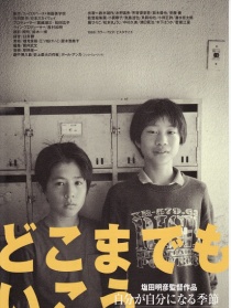 去往任何地方