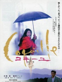 貝殼