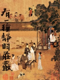 有一種靜叫莊嚴(yán)