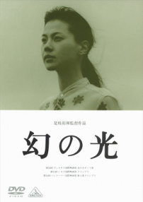 幻之光