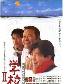 學(xué)校2