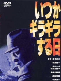 起尾注