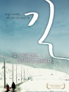 路