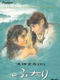 兩個(gè)人
