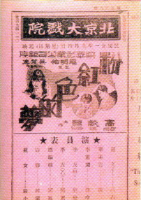 粉紅色的夢(mèng)