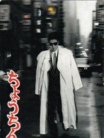 提燈