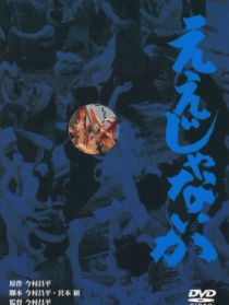 乱世浮生