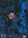亂世浮生