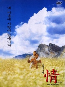 情