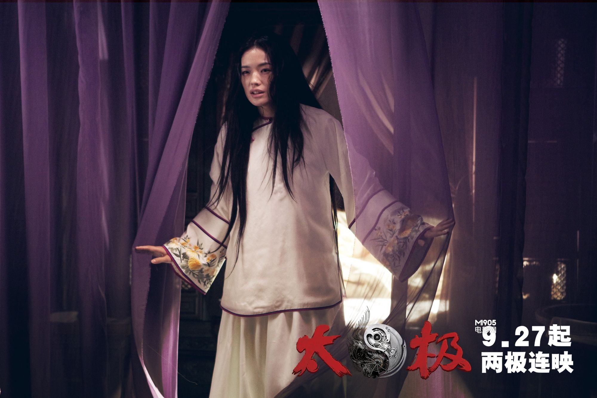 舒淇变古装美女图片