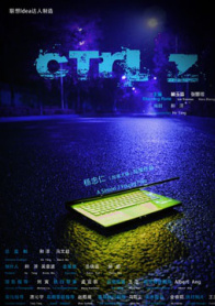 Ctrl Z