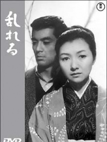 情迷意乱