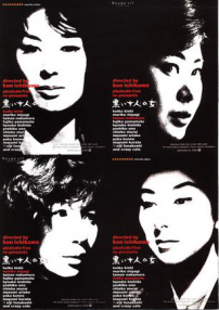十個(gè)黑女人