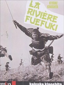 笛吹川