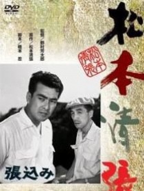 監(jiān)視