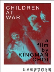 世界很好我们很糟