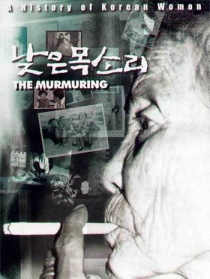 微弱的聲音1