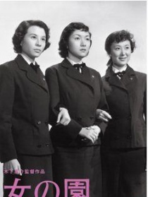 女之園