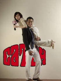 國士無雙