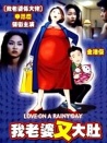 我老婆又大肚