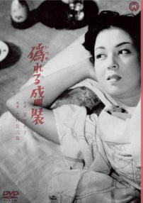 虛飾的盛裝