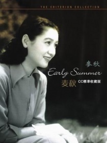 麥秋