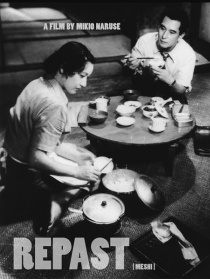 飯