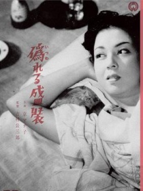 虚饰的盛装
