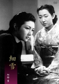 細(xì)雪