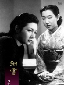 細(xì)雪