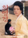 華嚴(yán)經(jīng)