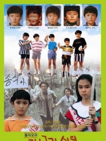青蛙少年