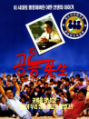 恐龍先生