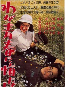 我對(duì)青春無悔