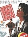 尋找我們班