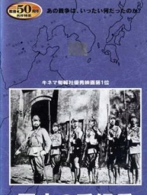 五個(gè)偵察兵