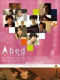 Abed：二十歲的愛情