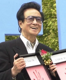 申相玉