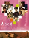 Abed：二十歲的愛情