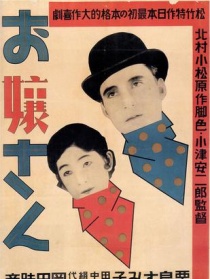 小姐