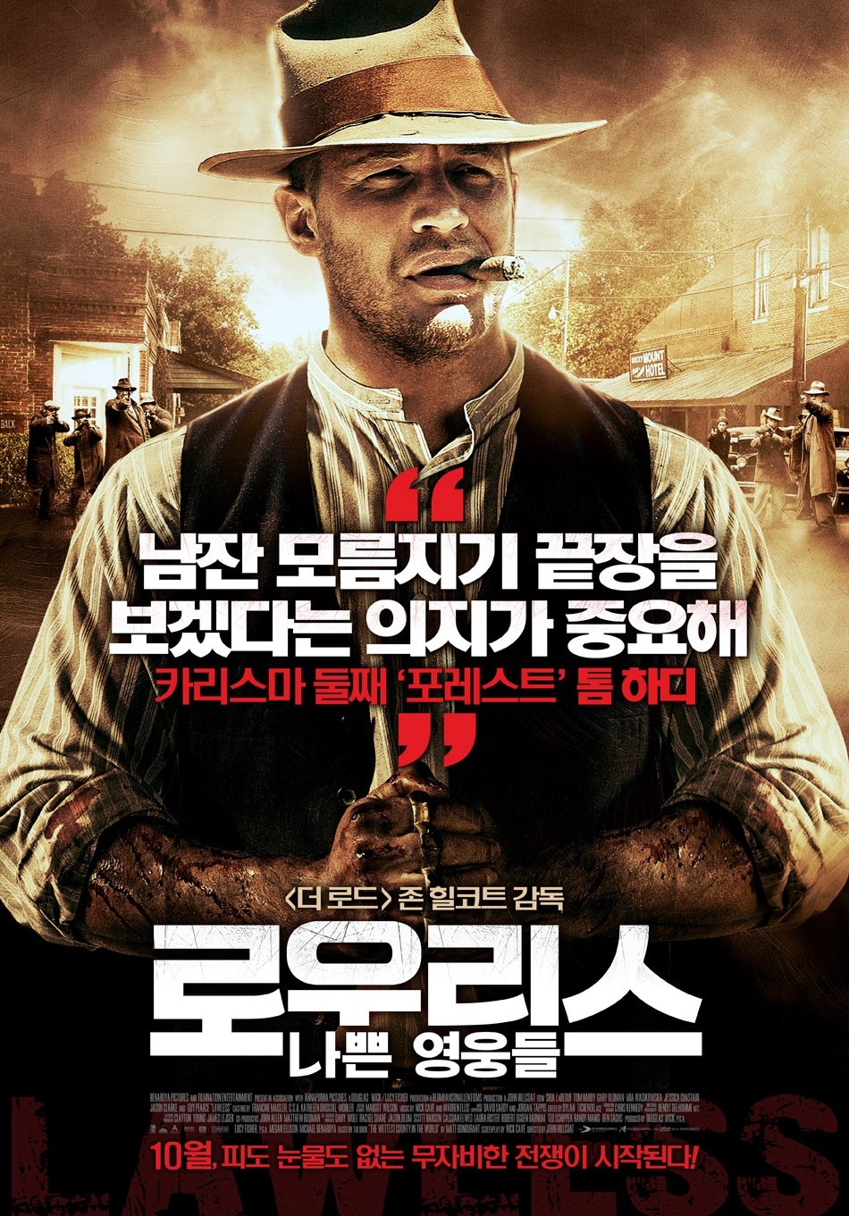 无法无天 www.m1905.com