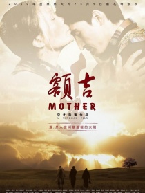 額吉
