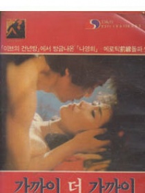 靠近一點